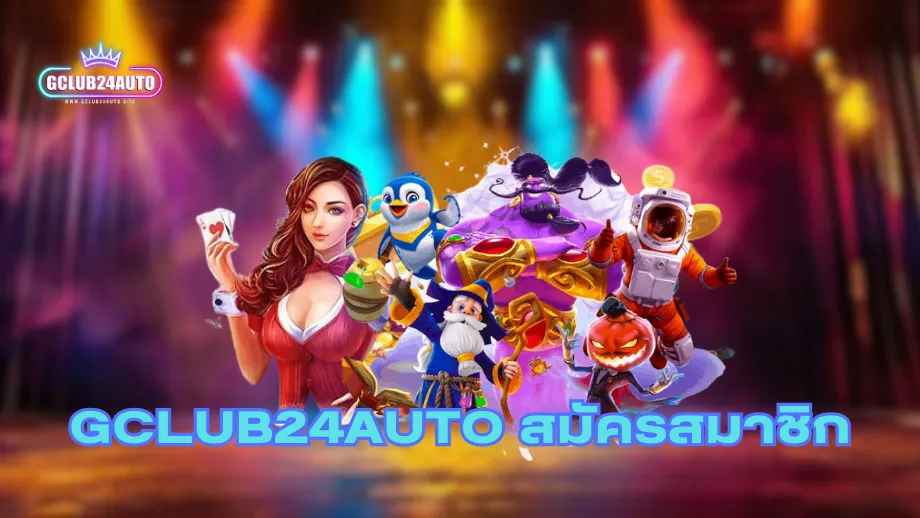 GCLUB24AUTO